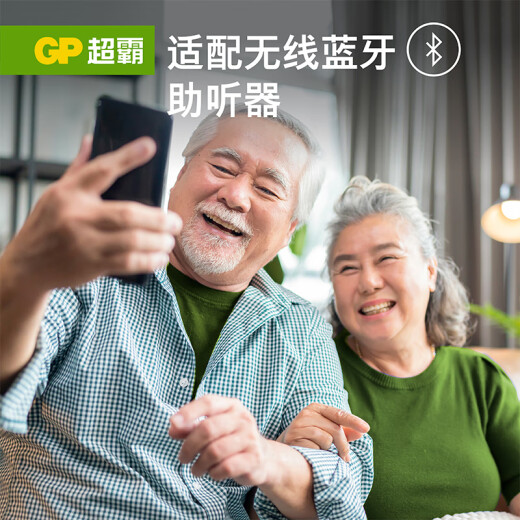 超霸(GP)助听器电池A675德国原装进口6粒装锌空气电池 适用峰力/西万博/西门子/瑞声达/奥迪康品牌