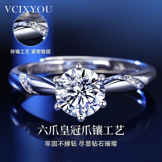 VCIXYOUPT950 platinum ring for women, one carat moissanite diamond ring, marriage proposal, commemorative birthday gift for girlfriend, one carat platinum ring, moissanite/local warehouse straight delivery