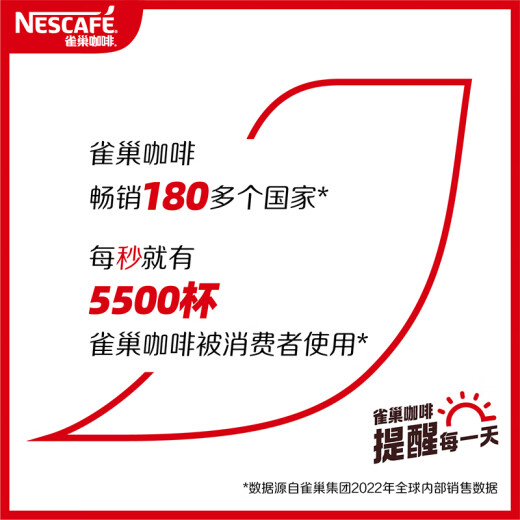 Nestle Premium Instant American Black Coffee Powder Sports and Fitness Burn 20 Packs Recommended by Huang Kai and Hu Minghao