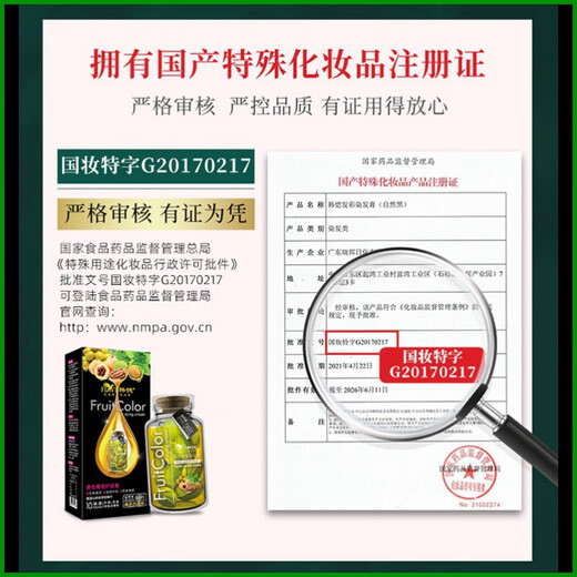 Hange Bubble Hair Dye Creme Premium Edition Milk Tee Brust braun natürliche schwarze Tee -Ideen zu Hause Bedeckung weißes Haar D695 Milk Tee braun*1 Schachtel (nicht weißes Haar bedecken) Pekannuss