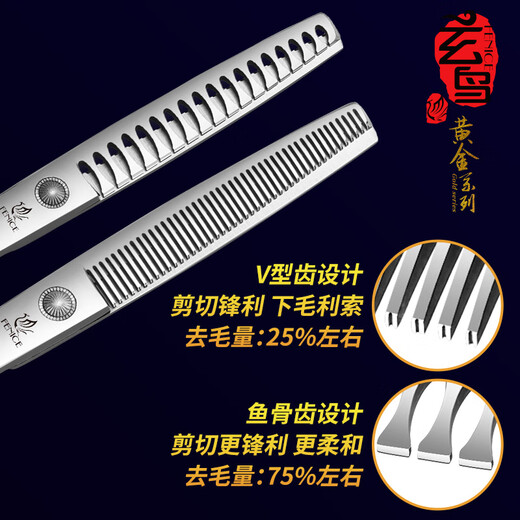 Xuanniao professional pet grooming scissors, straight cut, curved scissors, fish bone scissors, cat and dog Teddy Bichon hair trimming set tools, entry-level 4-piece set, 7 straight, 7 curved, 7 fish bones, 6.5 teeth, bright (hand handle)