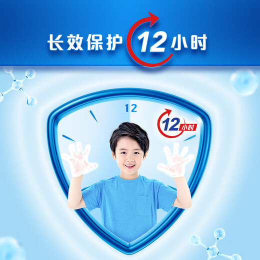 Safeguard hand sanitizer antibacterial press bottle sterilization and disinfection pure white hand sanitizer family size mild and clean super large capacity large bottle pure white fragrance 225gx2 bottles