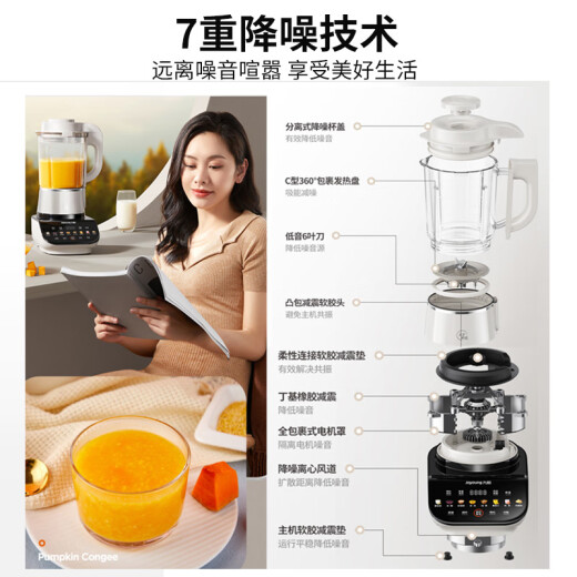 Joyoung Wall Breaker Space Series Light Sound Wall Breaker Household Juicer Soybean Milk Maker Multiple Noise Reduction Touch Color Screen Slim Base L18-P557