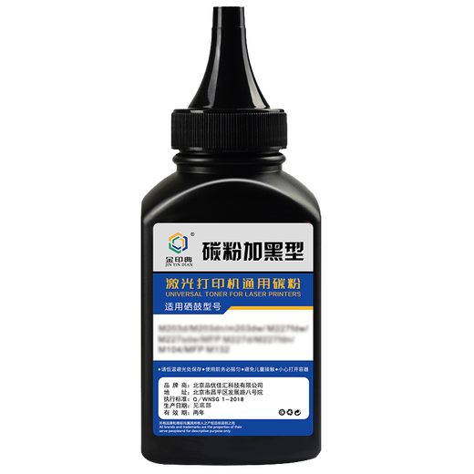 Diccionario de sello de oro para tóner HP36a HP1522 1120 1505 M1522NF CB436A Tóner 1 botella
