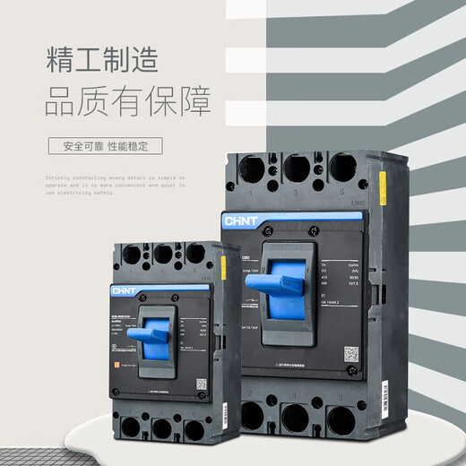 Zhengtai NXM Kunlun 4P Air Switch Nm1 Luftöffnung 12250A400A630A Plastikkofferschalter 380V 250a 4p