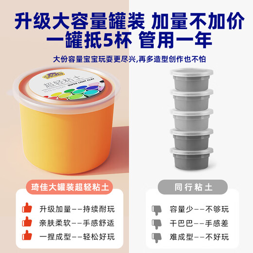 太空沙（SPACE SAND）超轻粘土24色安全无毒黏土彩泥手工diy玩具橡皮泥六一儿童节礼物