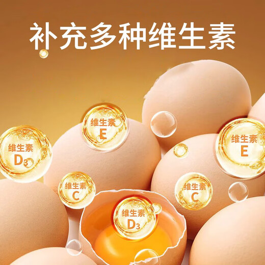 Changmu Danduoduo veterinary egg-producing polypeptide egg-laying spirit stimulates laying chickens, ducks and goose premix feed additives egg-laying treasure water-soluble egg-duoduo 500g*20 bags