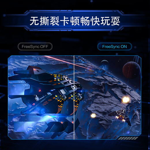 HPC 31.5英寸2K240Hz高刷电竞显示器 1500R曲面 HDR技术 滤蓝光 游戏电脑显示屏多功能支架 HC32QVX