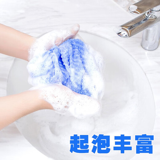 Cyan pomelo (Cyan Pomelo) Japanese imported bathing artifact powerful back rubbing bath towel long pull back strip bath towel unisex bath towel QKG-012 blue 30x100cm/thick