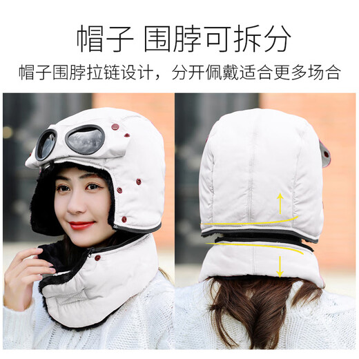 Mu Dingding winter warm riding hat, windproof and cold protection mask, full face windproof ear protection mask, universal men and women, beige L (58-60cm)