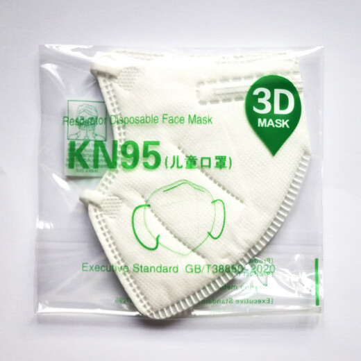 Masque anti-smog pour enfants Valve respiratoire KN95 Masque indépendant de protection à cinq couches en trois dimensions Enfants de 3 à 12 ans