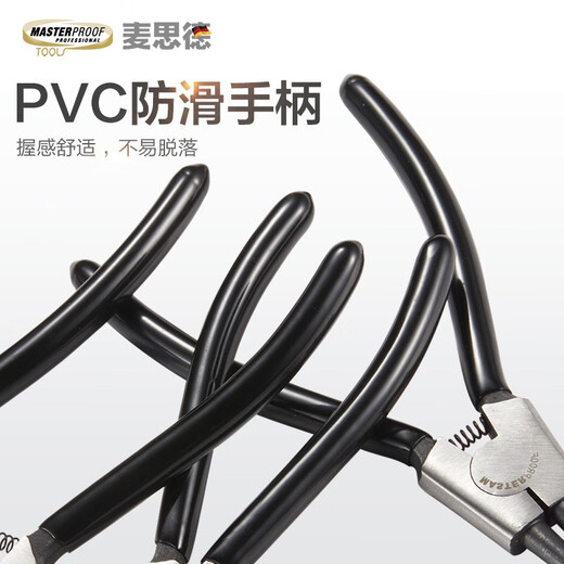 麦思德（MASTERPROOF）工业级卡簧钳 内卡外卡挡圈钳 卡环钳多功能卡环钳工业级7英寸 15051:7“内直穴