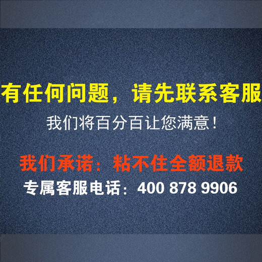 SENLANTFIX 免钉胶免打孔强力胶水粘墙铁大理石金属塑料防水代钉玻璃电焊胶 白色通用型12克*6支