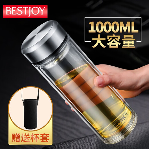 Fuguang Shixi glass large-capacity tea separate cup large double-layer thickened tea cup men and women outdoor cup portable large-capacity water natural color 520ml