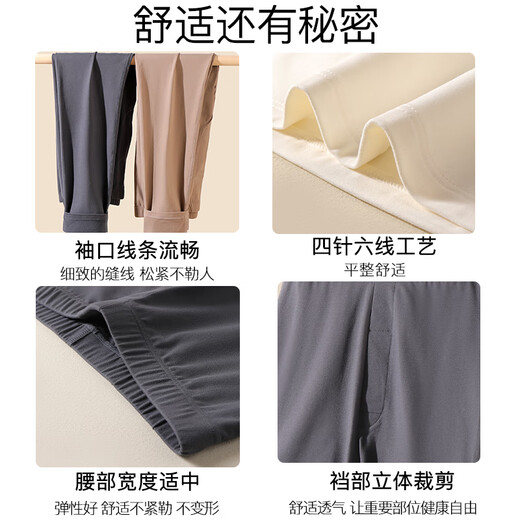 Sous-vêtements thermiques pour hommes Goso Vêtements d'automne et pantalon d'automne Suit allemand Velvet chauffant en velours épaissie