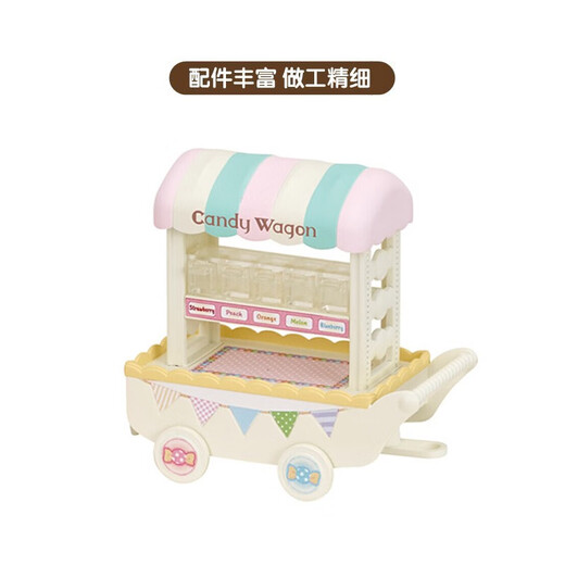 
[70% new] Senbeier family toys children's gift girls play house princess doll toys candy store SYFC5266