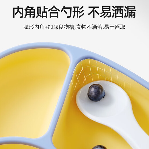 贝肽斯餐盘婴儿宝宝分格盘硅胶吸盘式自主进食吃饭训练碗盘儿童餐具套装 洛尔黄（液态硅胶）