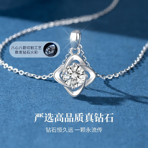 China Gold (CHINA GOLD) platinum diamond necklace women's platinum four-leaf clover pendant birthday gift for girlfriend and wife wedding anniversary practical gift platinum four-leaf clover necklace - about 24 points of real diamonds