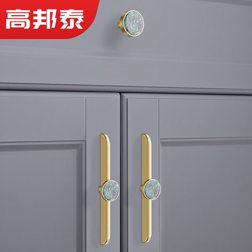 高邦泰贝壳柜门拉手衣柜酒柜把手黄铜 现代简约新中式五金配件 GBT12178鲍鱼贝直径117孔距96m
