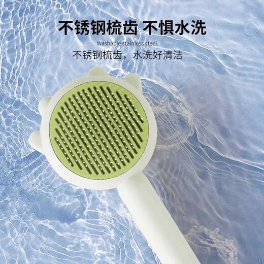 Pet Star Notes One-click hair removal Pet comb Cat comb Button hair removal Dog comb Massage head comb Yellow