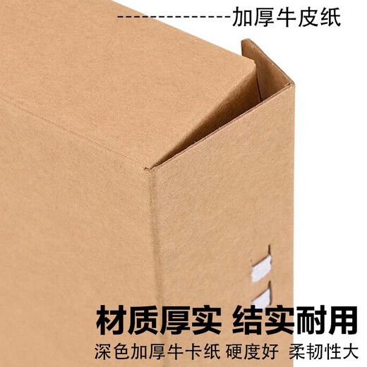 泰档a4档案盒10个80mm进口木浆674g加厚牛卡纸8CM文件整理纸质资料盒J6748