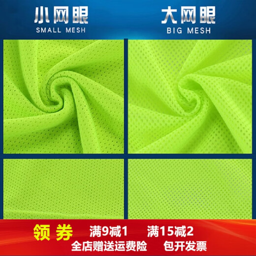 网眼马甲篮球足球训练背心标志飞盘分队服对抗服拓展号码号坎定制 蓝色大网眼 成人均码