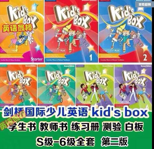 Spot Cambridge Second Edition Children's English New Edition Kids Box Student Materials Level 4 Lehrbuch + Übungsbuch