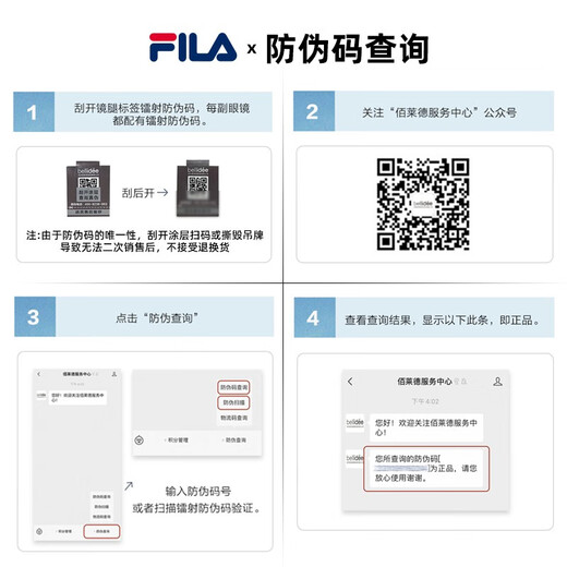 FILA斐乐眼镜近视超轻钛架防蓝光变色镜椭圆眼镜框可配度数 VFI753F-300Y金色 配1.74防蓝光建议300-1200度