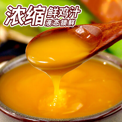 PHOENIX&EARTH concentrated chicken juice seasoning replaces chicken essence and MSG seasoning stock for cooking household fresh chicken juice seasoning Chicken juice 250g*1 bottle