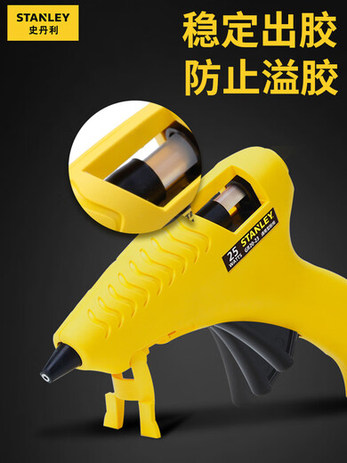 Stanley hot glue gun home handmade hot melt glue gun electric glue gun glue stick glue strip worker picture price brand 25W hot melt glue gun GR20-23
