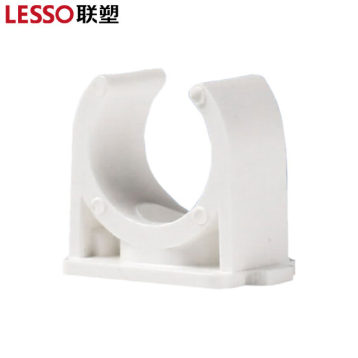 Lesso LESSO saddle type pipe clamp (PVC-U water supply accessories) white dn2010 minimum order
