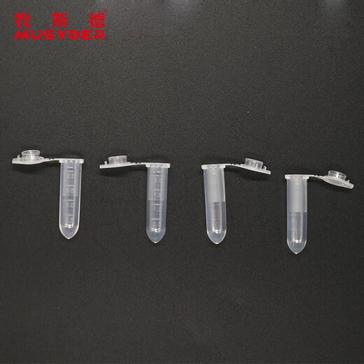 Muside centrifuge tubes 1.5ml 2ml 5ml 10ml 50ml non-sterile packaging PCR plastic centrifuge tubes shipped after sterilization 1.5ml centrifuge tubes 500 pieces/pack