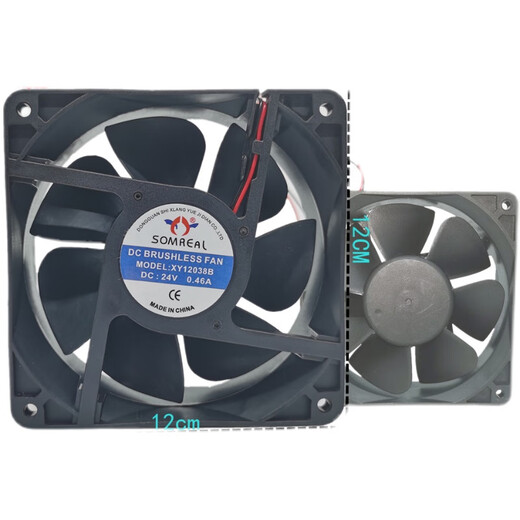开图SOMREAL XY12038B 24V 0.55A/0.46A  12cm 电焊机变频器散热风扇 24V[0.55A]