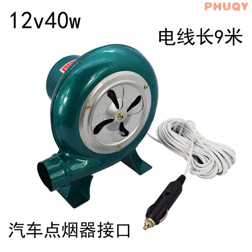 Fengxi Blower BBQ DC Small Household Electric Blower Outdoor Picnic DC Blower Small SN9721 12v30w Battery Blower