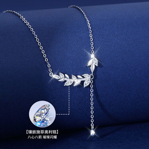 MZMZ platinum necklace women's pt950 platinum clavicle chain wheat ear pendant Double Eleven birthday gift for girlfriend and wife local warehouse/next day delivery-noble ear ear peace necklace