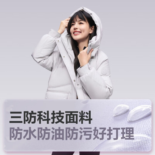 波司登（BOSIDENG）【反季】新款时尚休闲三防短款加厚保暖廓形宽松连帽面包羽绒服 莲雾灰8984 XS 155/80A 体重约110以内