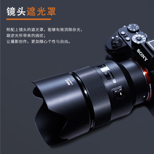 MEKE 85mmf1.8 full-frame autofocus lens silent motor fixed focus lens suitable for mirrorless E mount, Z mount Z mount (STM motor)