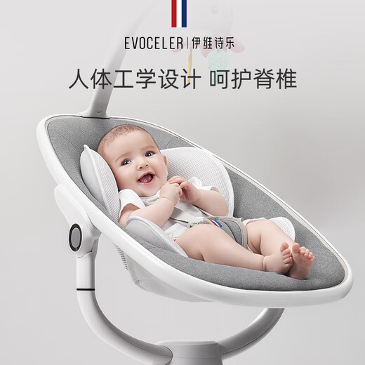 EVOCELER婴儿摇摇椅智能3D平遥式新生儿宝宝哄睡神器电动摇篮儿童礼物