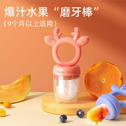 Equipped with chewable baby food tool, bite bag, fruit and vegetable puree bag, pacifier bite bag, replacement mesh bag*4