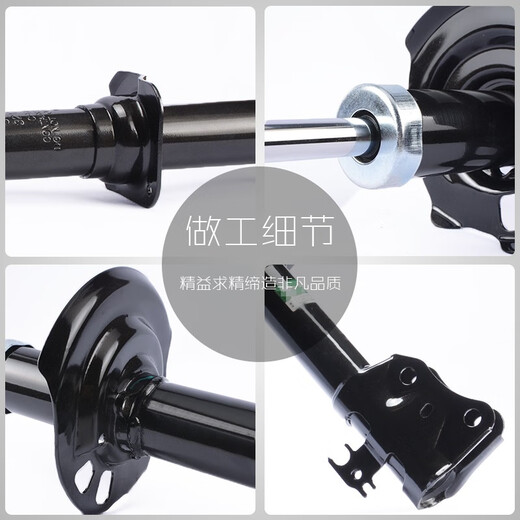 LT shock absorber shock absorber Peugeot 308408 rear 301 front 406 left 508 right 307 wheels 206 207 assembly 5008 suitable for Peugeot 508 front shock absorber