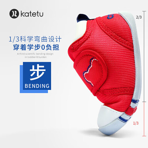 Carter Rabbit Toddler Shoes Baby Children's Shoes Early Autumn Breathable Mesh Shoes Men and Women Baby Step Front Functional Shoes Children's Indoor Shoes XZ62