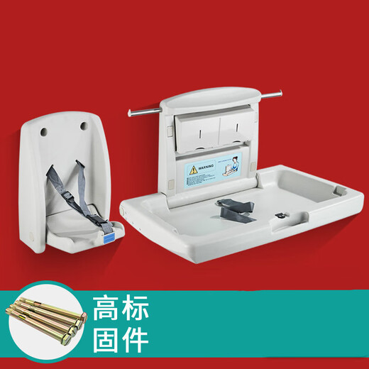 Cute rabbit prince baby care table third bathroom mother and baby room wall-mounted diaper changing operation table Cute rabbit baby table bed can be foldable A1 model with HDPE care table standard
