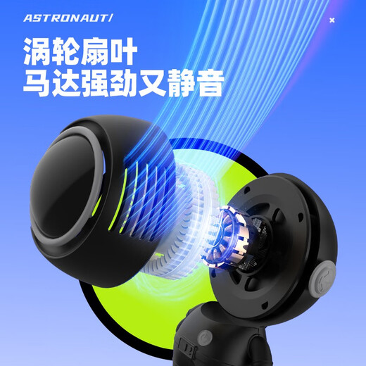 Kaiyi small fan desktop dormitory halter neck Children's Day birthday gift for girls to give to girlfriend girlfriend wife best friend practical boy boyfriend Chinese Valentine's Day Teacher's Day gift Moonlight white astronaut halter neck small fan