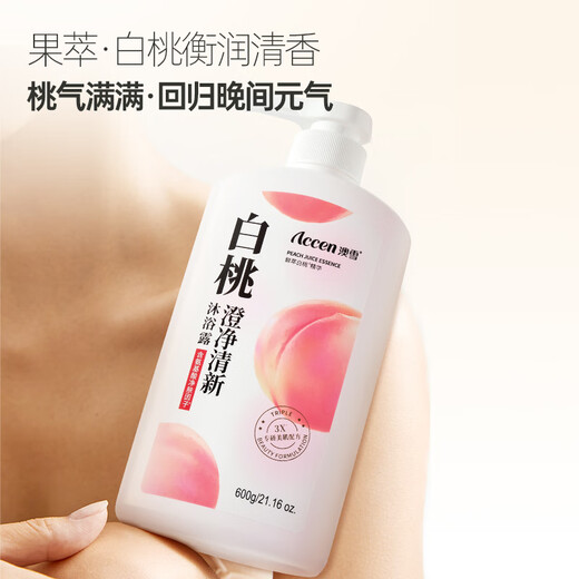 Accen secret garden fragrance beauty shower gel 600ml white peach + 500ml lily + 500ml lavender