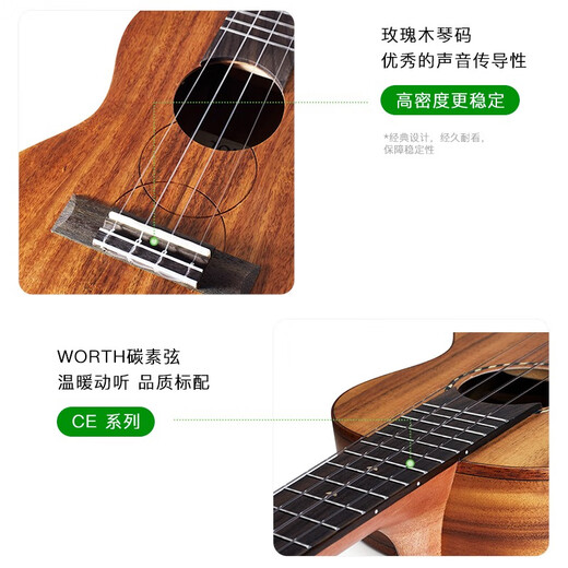 Tom M5单板尤克里里相思木小吉他初学者进阶23寸26寸ukulele男女生款 23英寸M5原声款