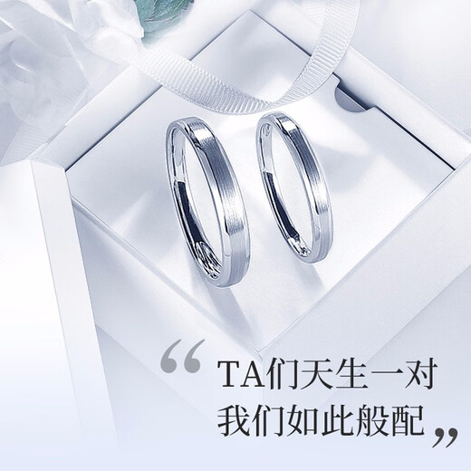 CRD Ke Laidi spot sparkling platinum ring for the rest of your life diamond couple wedding ring men's ring