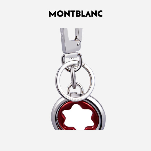 Montblanc MONTBLANC Meisterstück Series Hexagonal White Star Silver Red Keychain 128746 New Year's Valentine's Day Gift