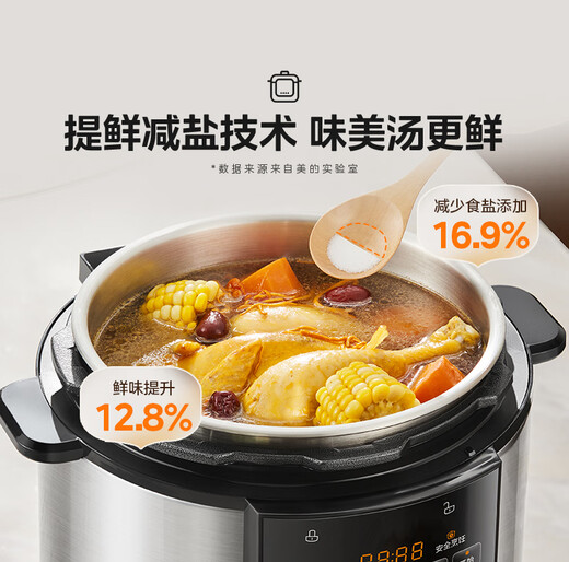 Midea electric pressure cooker, electric pressure cooker, high pressure rice cooker, micro-pressure rice cooker, 6 liters, 0-coated stainless steel, 304 stainless steel, non-stick, household, deep double inner pot, 3-12 people, soup, stew and rice, less salt and more fresh, 0-coated stainless steel 6L