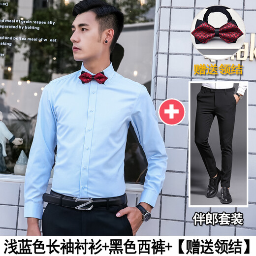 钱红秋季长袖伴郎服装男兄弟装团服婚礼白色衬衫抢亲修身结婚衣服套装 白色长袖+西裤+【领结】 S/38