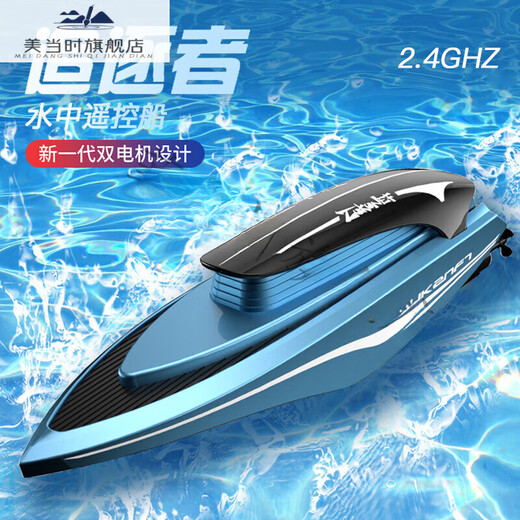 U-Boot-Spielzeuge können Unterwasserfotos, Sechs-Kanal-Fernbedienungs-Kontrollboot, Mini-Mini-MINI-Submarine-Tour für Kindertag, Red Remote Control Speedboat, Batterie 5*2 sein